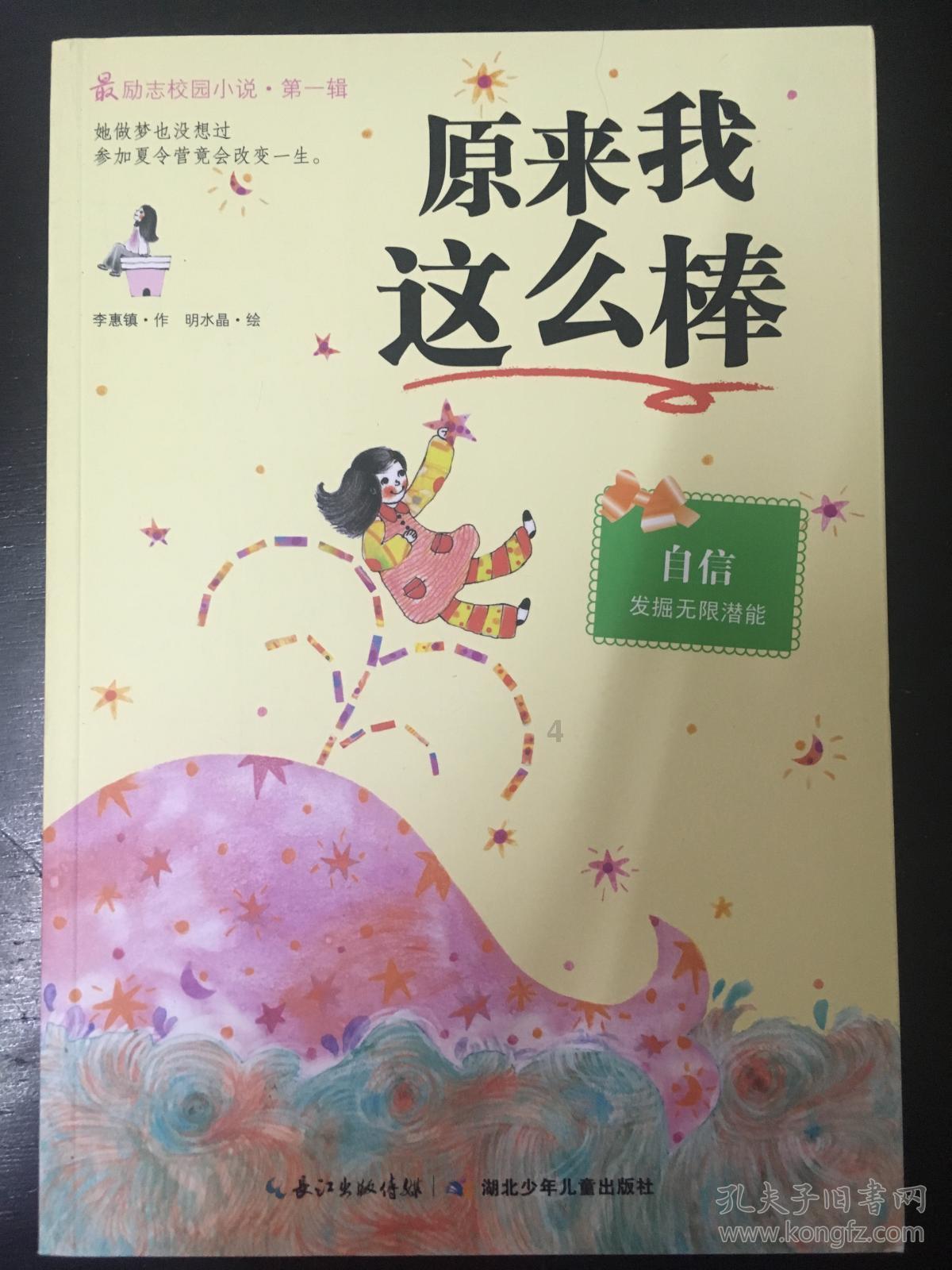 雷火官方网站入口